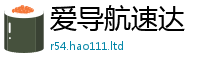 天天彩澳门天天彩今晚乃2025年天天彩资料大全图片